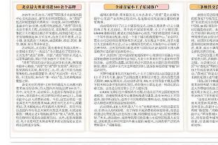 中国新闻周刊：主办方在知情情况下劝说C罗带伤上场，让C罗不满